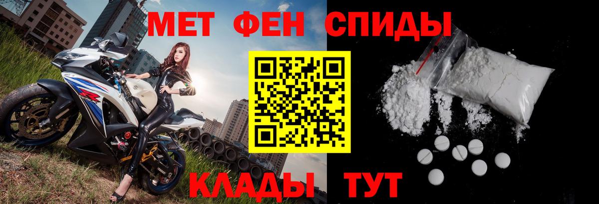 АМФЕТАМИН Premium  Вход с VPN  Соликамск 