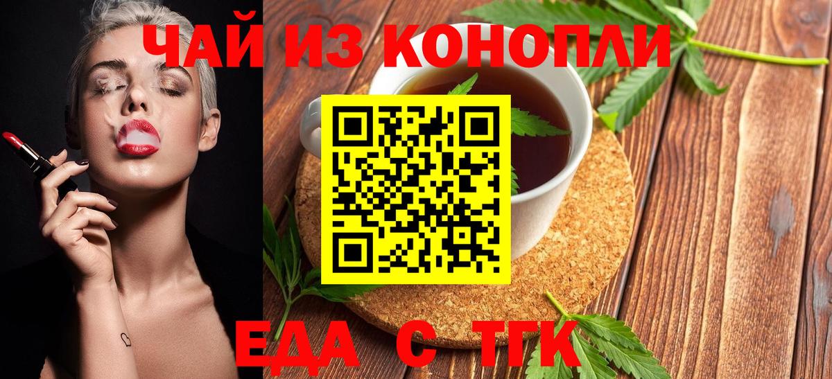 Canna-Cookies марихуана  Вход с VPN  Соликамск 
