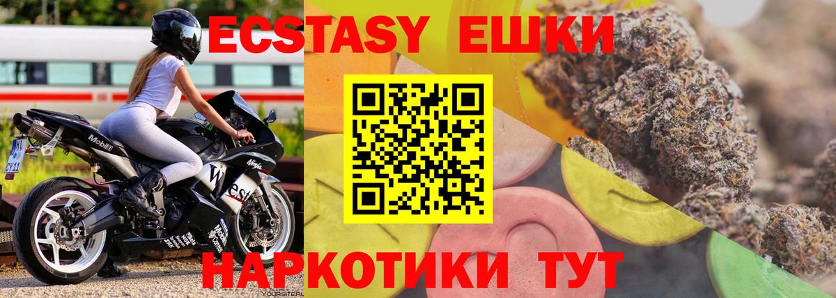   зеркало  ЭКСТАЗИ Punisher  ЭКСТАЗИ  Соликамск  Вход с VPN  ЭКСТАЗИ 280 MDMA 