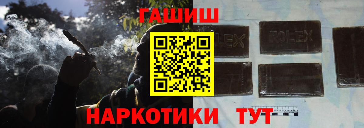 ГАШ AMNESIA HAZE Соликамск