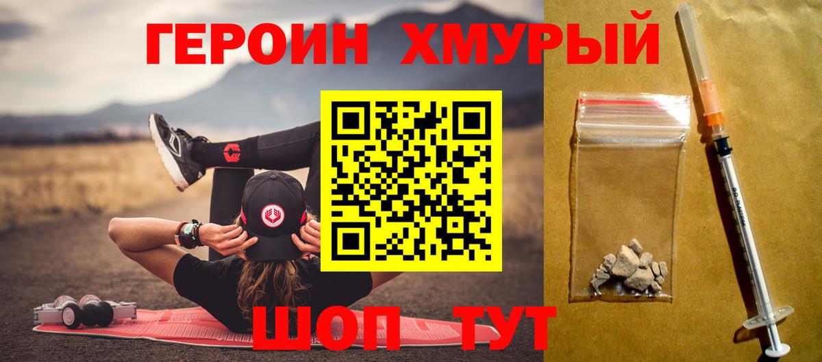 Лсд 25  Соликамск  Бошки Шишки  Меф МЯУ МЯУ кристаллы  Канабис  Гашиш  Cocaine  Codein  Амфетамин   Метамфетамин  Вход с VPN 