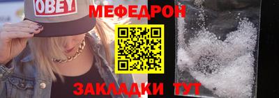 mix Новозыбков