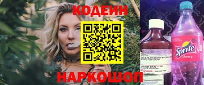 синтетический гашиш Новодвинск