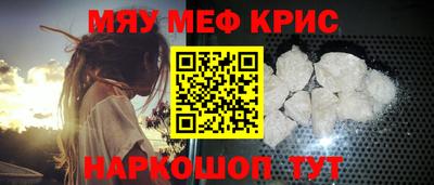 синтетический гашиш Новодвинск