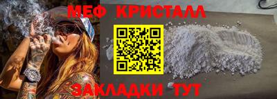 mix Новозыбков