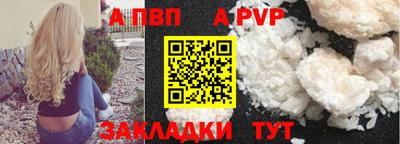 mix Новозыбков