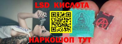 скорость Новокубанск