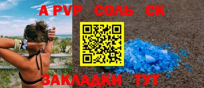 синтетический гашиш Новодвинск