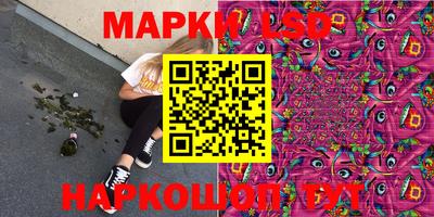 синтетический гашиш Новодвинск