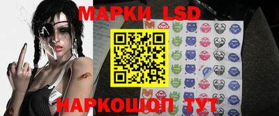 синтетический гашиш Новодвинск