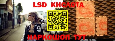 синтетический гашиш Новодвинск