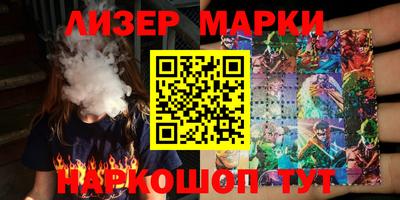 mix Новозыбков