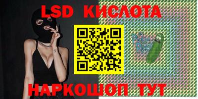 синтетический гашиш Новодвинск