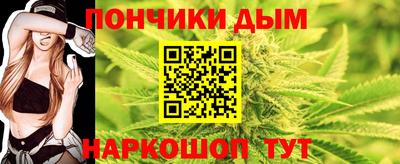 синтетический гашиш Новодвинск