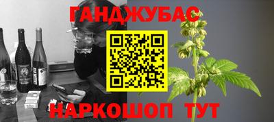 синтетический гашиш Новодвинск