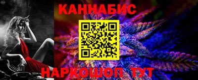 синтетический гашиш Новодвинск