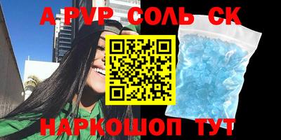 скорость Новокубанск