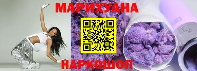 синтетический гашиш Новодвинск
