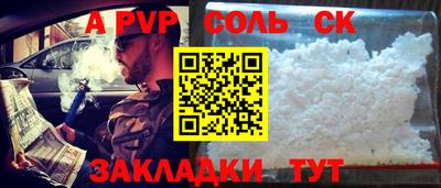 скорость Новокубанск