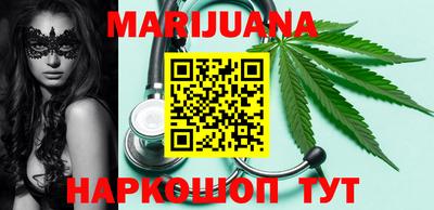 синтетический гашиш Новодвинск