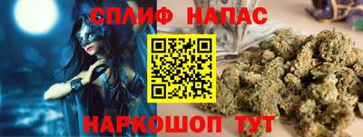 синтетический гашиш Новодвинск