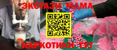 скорость Новокубанск