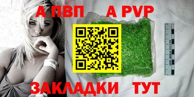 mix Новозыбков