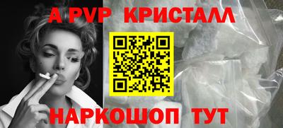 синтетический гашиш Новодвинск