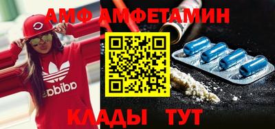синтетический гашиш Новодвинск