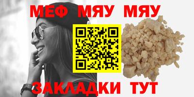 скорость Новокубанск