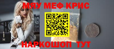 скорость Новокубанск