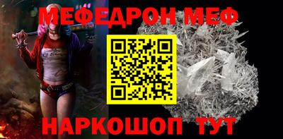 синтетический гашиш Новодвинск