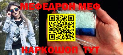 синтетический гашиш Новодвинск