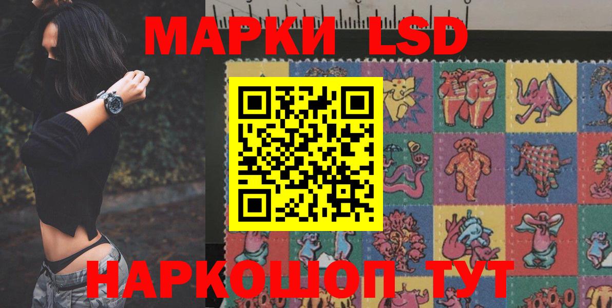 LSD-25 экстази ecstasy Соликамск