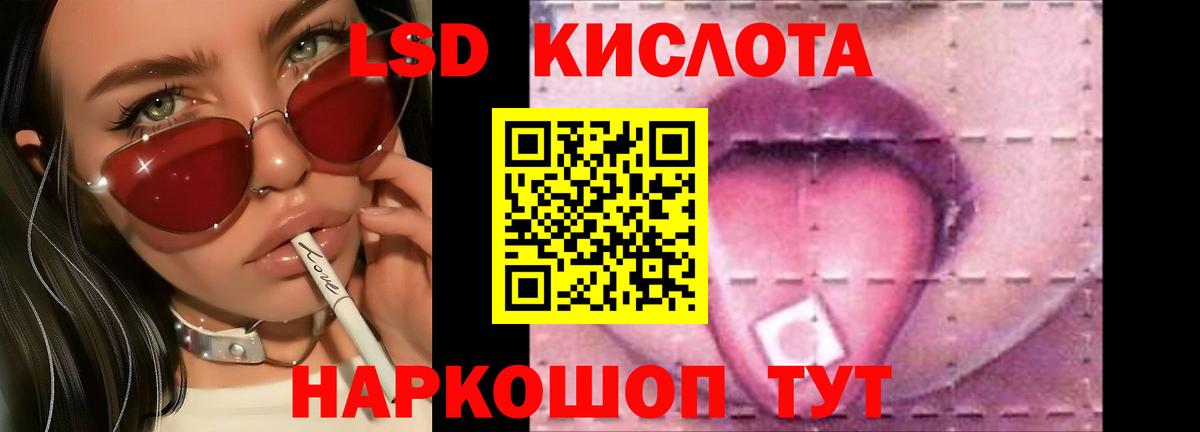 Соликамск  LSD-25 экстази кислота  blacksprut как зайти  ЛСД экстази  Лсд 25 экстази кислота  Вход с VPN 
