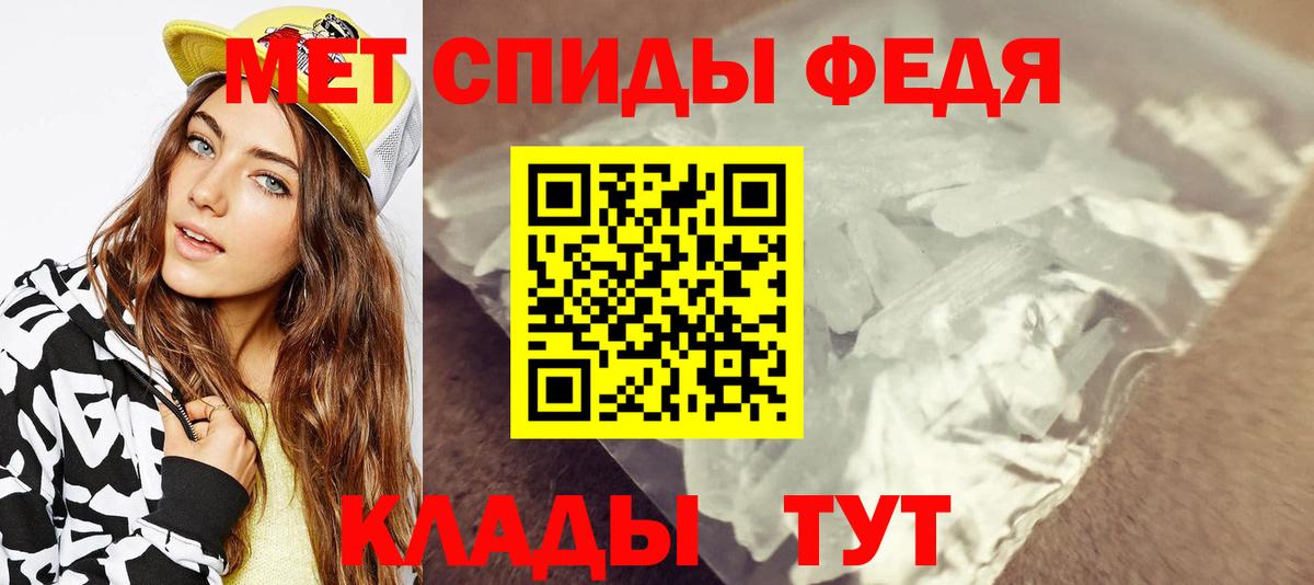 Метамфетамин винт Соликамск