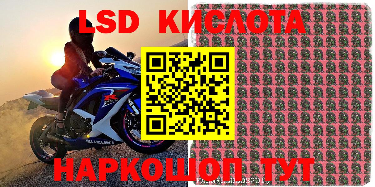 Марки N-bome 1,8мг  Вход с VPN  Соликамск 