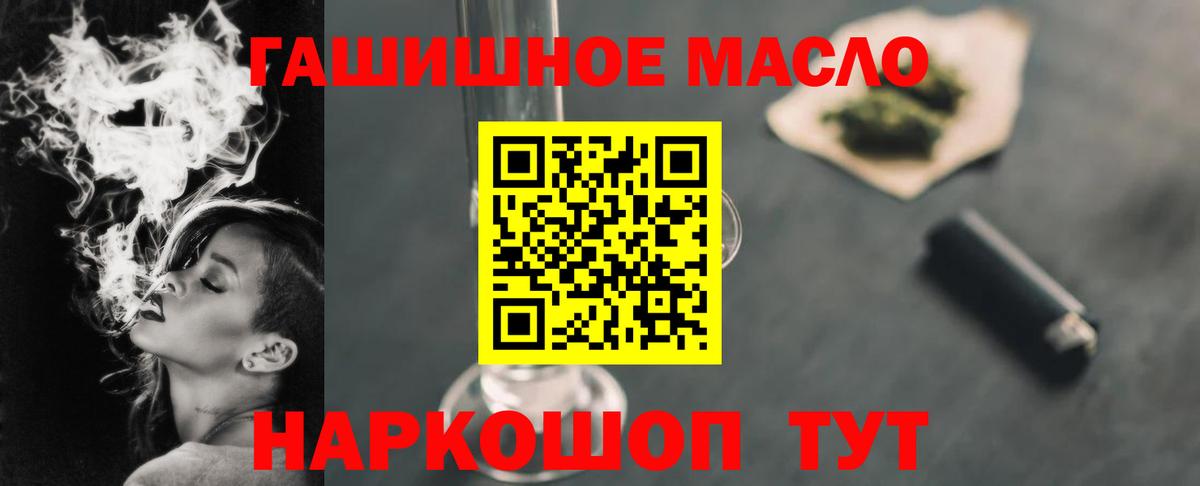 ТГК Wax  как найти закладки  Вход с VPN  Соликамск  ТГК THC oil 