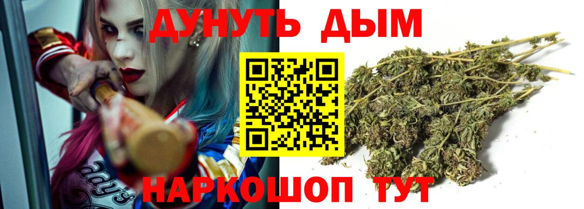 Канабис Amnesia Соликамск
